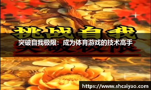 6688体育