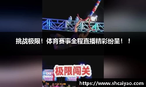 6688体育在线平台 