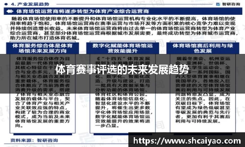 6688体育官网