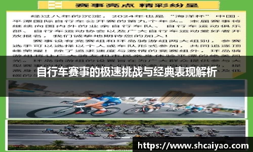 6688体育在线平台 