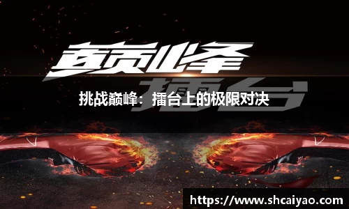 6688体育官网