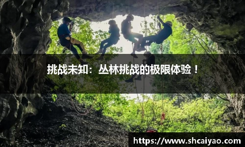6688体育在线平台 