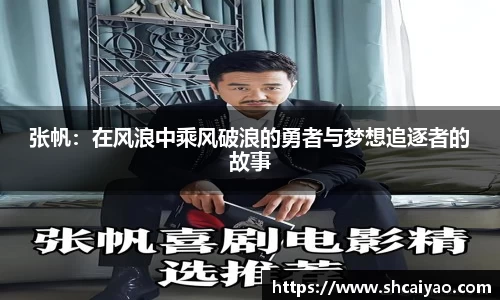 6688体育在线平台 