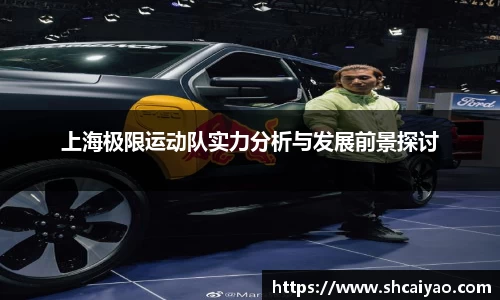 MILE米乐官网
